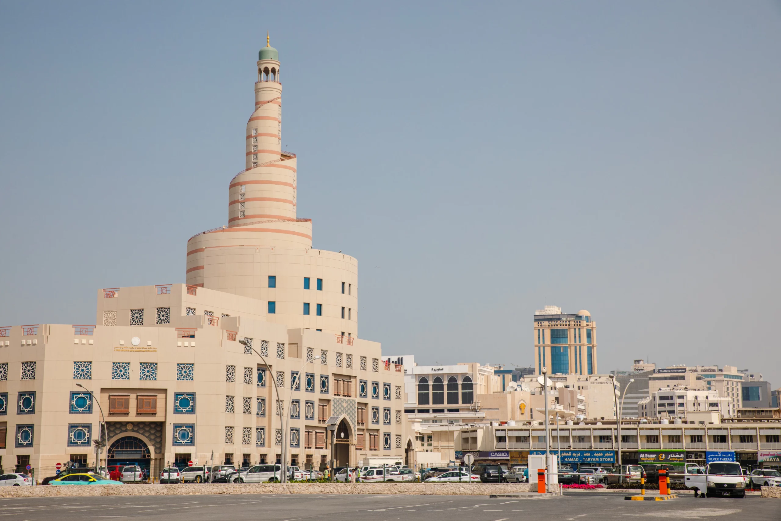 The Qatar Islamic Cultural Center