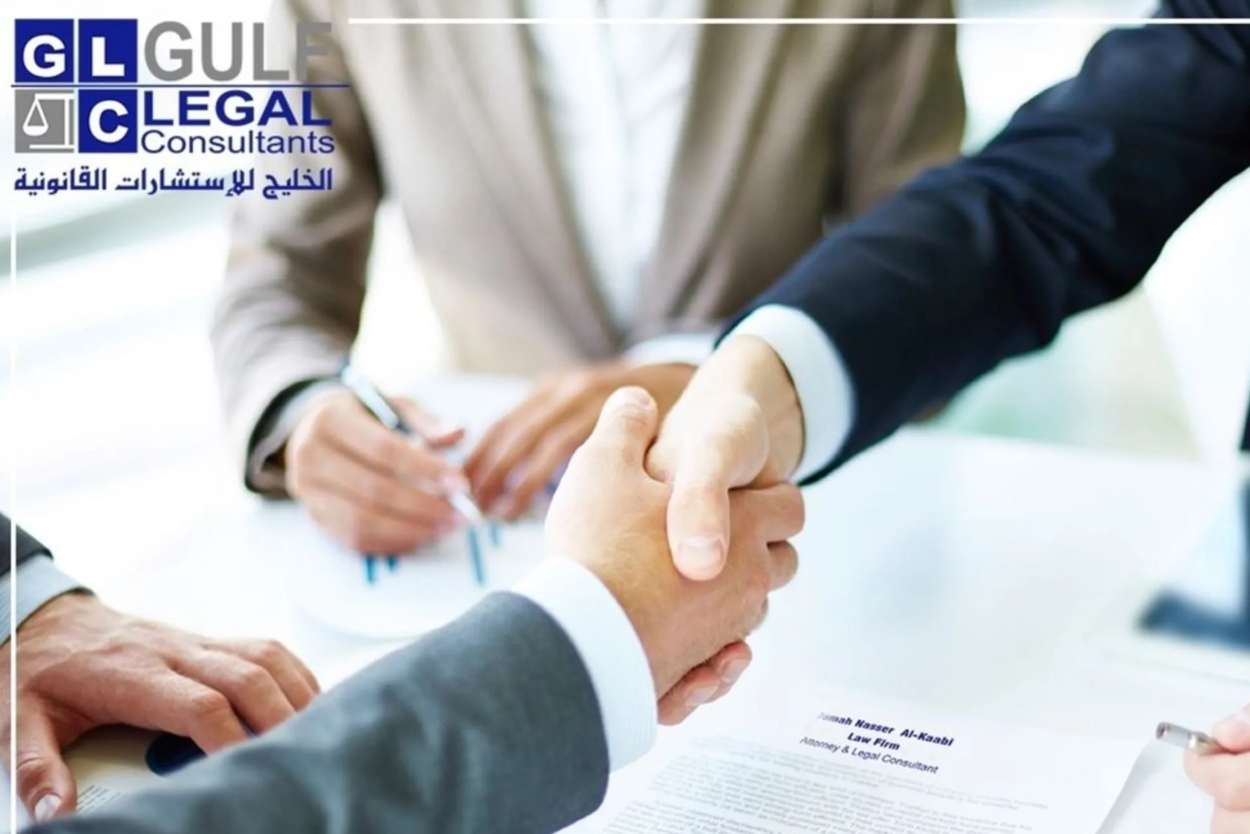 Gulf Legal Consultants